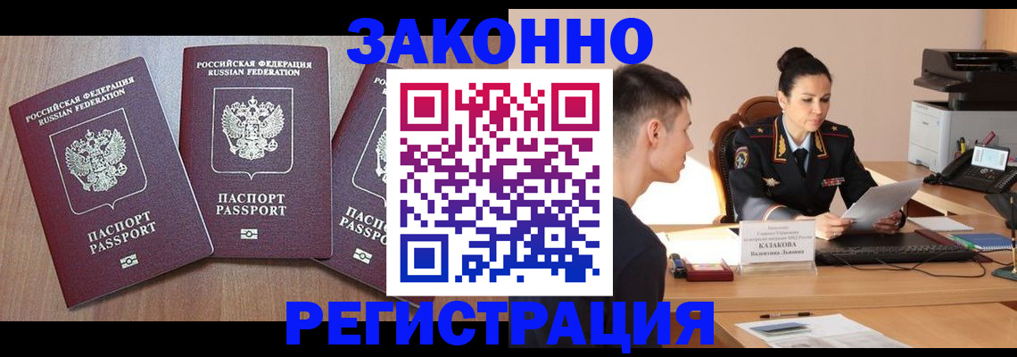 найти адрес прописки в Бабаево
