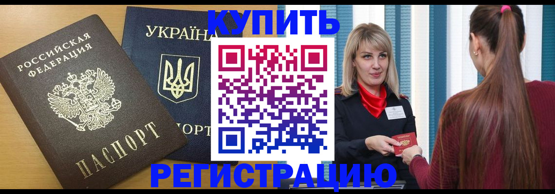 форма 3 в Бабаево